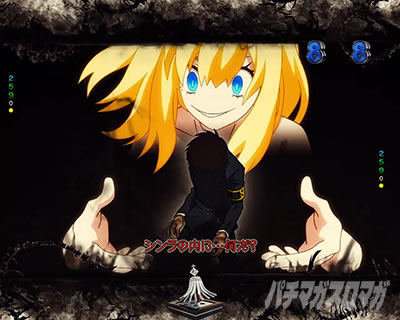 エピソードSPリーチ 概要_e炎炎2紅丸