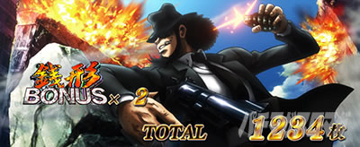 デカタイム狩猟画面　次元｜L主役は銭形5