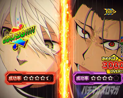 エゴイストATTACK キャラ選択比率