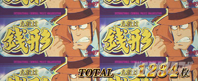 極スタンプ｜L主役は銭形5