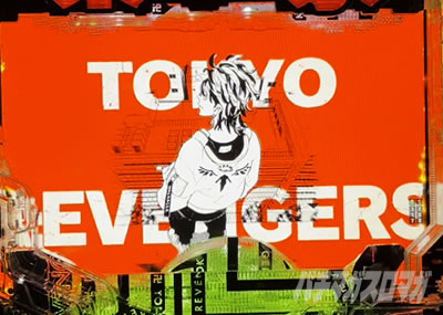 e東リベ_変動開始時キャラカットイン予告