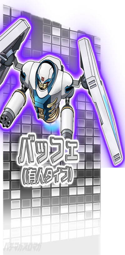 Lパチスロ 革命機ヴァルヴレイヴ2