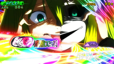 スマスロ マギアレコード 魔法少女まどか☆マギカ外伝 アリナミュージアム 虹カットイン