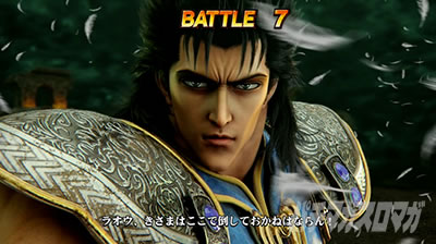 スマスロ北斗の拳　バトルボーナス　レイバトル　バトルボーナス