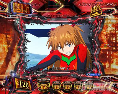 ウインドウSU予告(暴走モード専用)