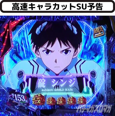 予告アクション