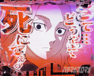 e東リベ_名言予告