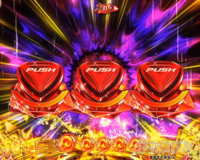 eフィーバーもののがたり　全てを分かつ力演出ボタン色パターン_赤②