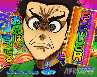 お兄は言っている予告