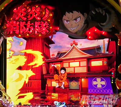 ロゴフラッシュ予告_e炎炎2紅丸