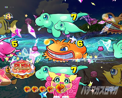 沖海6 姉シーサー予告