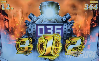 デカナビ　ベル連フリーズ｜バーニングエクスプレス