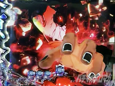 カスタム機能・先バレ信頼度