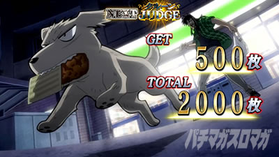 回胴黙示録 カイジ 狂宴