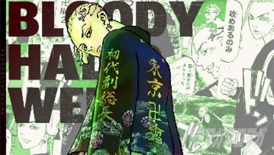 スマスロ 東京リベンジャーズ