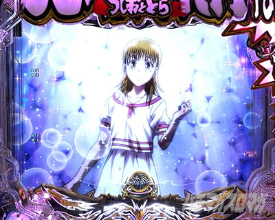 心音リーチ_eうしとら神のせライト