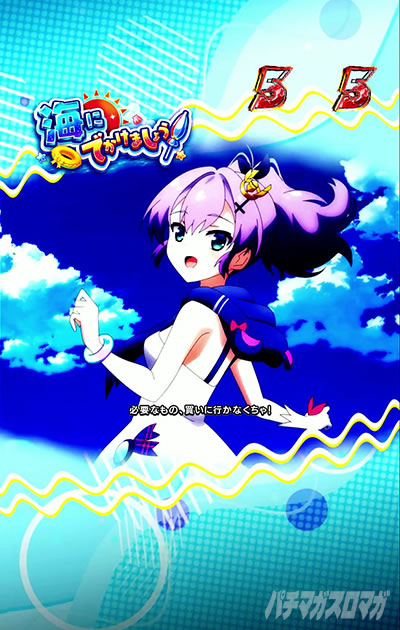 e アズールレーン2 THE ANIMATION 超次元 海にでかけましょう!