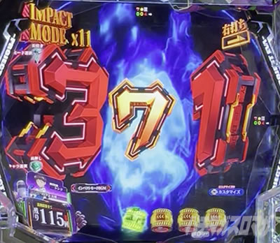 エヴァ17 ドックン