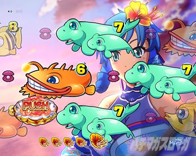 沖海6 ワリンリーチ