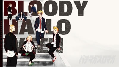 スマスロ 東京リベンジャーズ