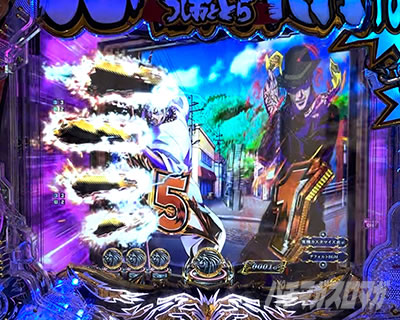 画面シェイク先読み予告_eうしとら神のせライト