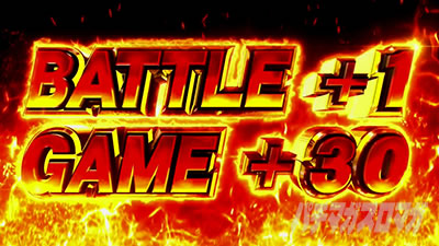 スマスロ北斗の拳　ピキドコ　継続　成功時の見返りは絶大