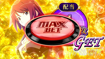 スマスロ 化物語 (超)エクストラサービス