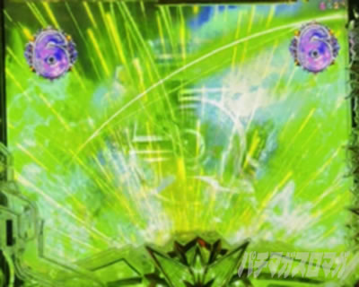 ボタン押下後のエフェクト