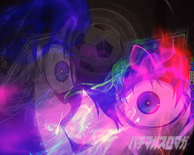 ゴールの匂い予告