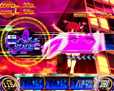 AT中ステチェン煽り｜レールガン2｜スマスロ とある科学の超電磁砲2