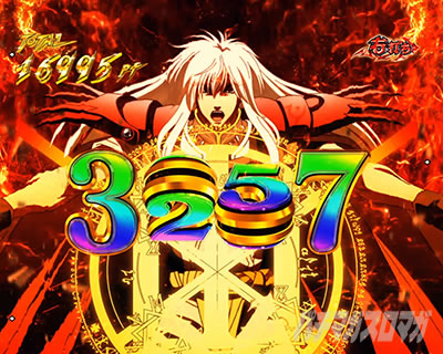 eフィーバーBASTARD!! -暗黒の破壊神- 上乗せ告知 カウントアップ