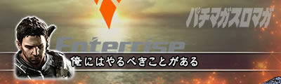 スマスロ バイオハザード5 クリス