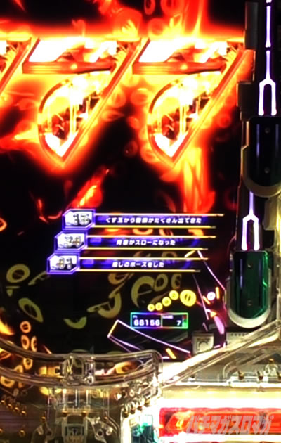 eアズレン2_違和感答え合わせ