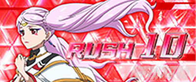 Lパチスロ 革命機ヴァルヴレイヴ2 スマスロヴヴヴ2　ラウンド開始画面　リーゼロッテ