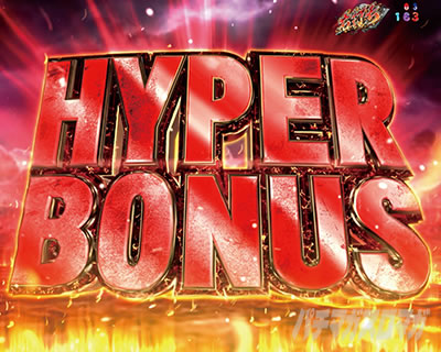 e北斗11暴凶星_ハイパーボーナス