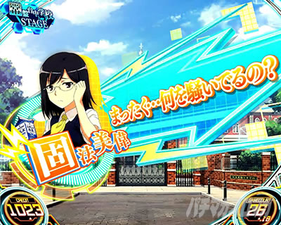 セリフ演出によるモード示唆