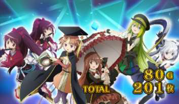 スマスロ マギアレコード 魔法少女まどか☆マギカ外伝 AT終了画面 マギウスメンバー