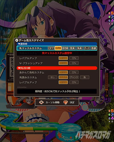 eフィーバーダンベル何キロ持てる？2 演出カスタム 先バレ