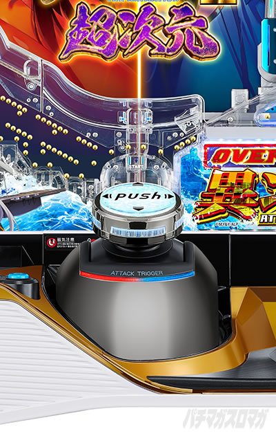 e アズールレーン2 THE ANIMATION 超次元 ボタンブルブルカスタマイズ