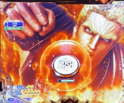 e北斗11暴凶星_カウンター破壊予告