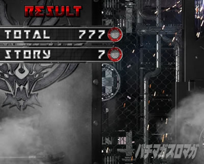 スマスロ ゴッドイーター リザレクション