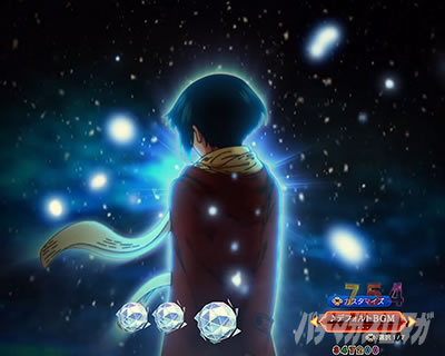 eフィーバーもののがたり　兵馬さん行ってらっしゃい予告