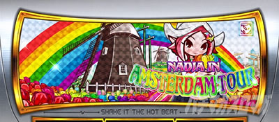 終了画面による設定示唆