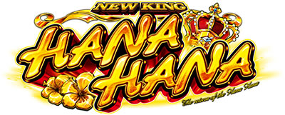 ニューキングハナハナV-30　ボーナスサウンド