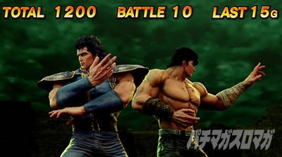 スマスロ北斗の拳　レイ共闘　バトルボーナス