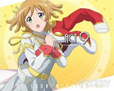 L少女☆歌劇 レヴュースタァライト-The SLOT-　舞台少女1人(黄)