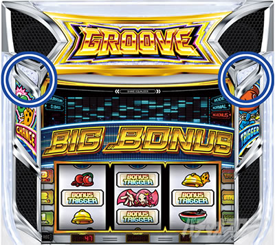 シェイクボーナストリガー 違和感演出