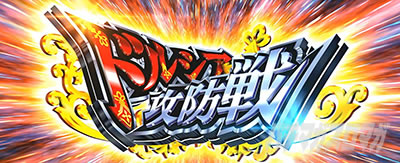 Lパチスロ 革命機ヴァルヴレイヴ2 スマスロヴヴヴ2　CZ「ドルシア攻防戦」