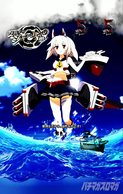 e アズールレーン2 THE ANIMATION 超次元 戦闘SPリーチorユニオンイベントリーチの法則