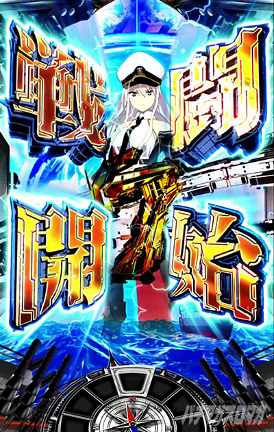 eアズレン2_ENGAGE